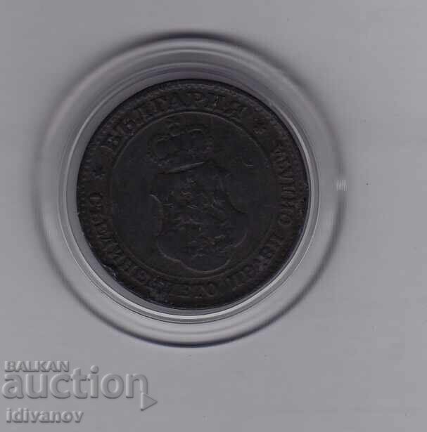20 Stotinki 1917 - 2 with price € 1.80 | 3.52 BGN