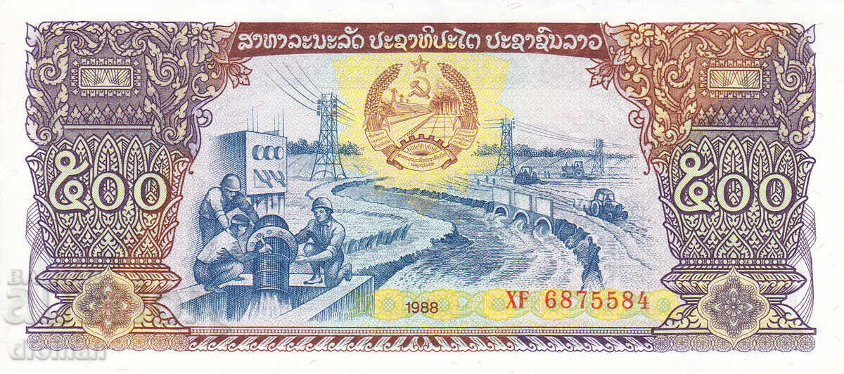 Dioman - LAOS - 500 LAK