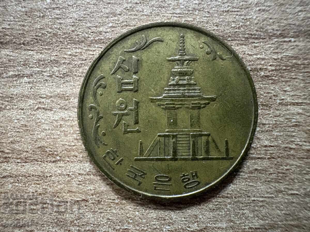 Coreea de Sud - 10 won (1980) cu preț € 0.15 | 0.29 BGN