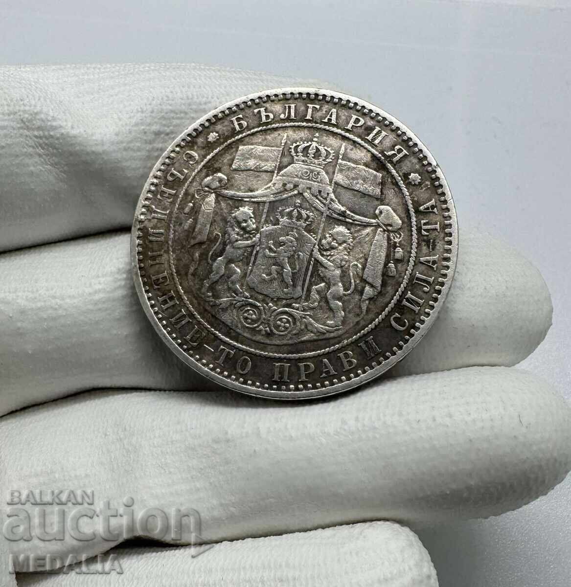 5 Leva 1884 - Principality of Bulgaria - Silver with price € 500.00 | 977.92 BGN 5 Leva 1884 - Principality of Bulgaria - Silver with price € 500.00 | 977.92 BGN