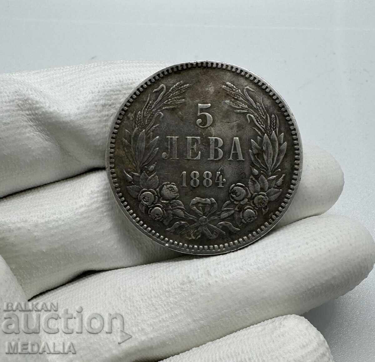 Auction 5 Leva 1884 - Principality of Bulgaria - Silver Auction 5 Leva 1884 - Principality of Bulgaria - Silver