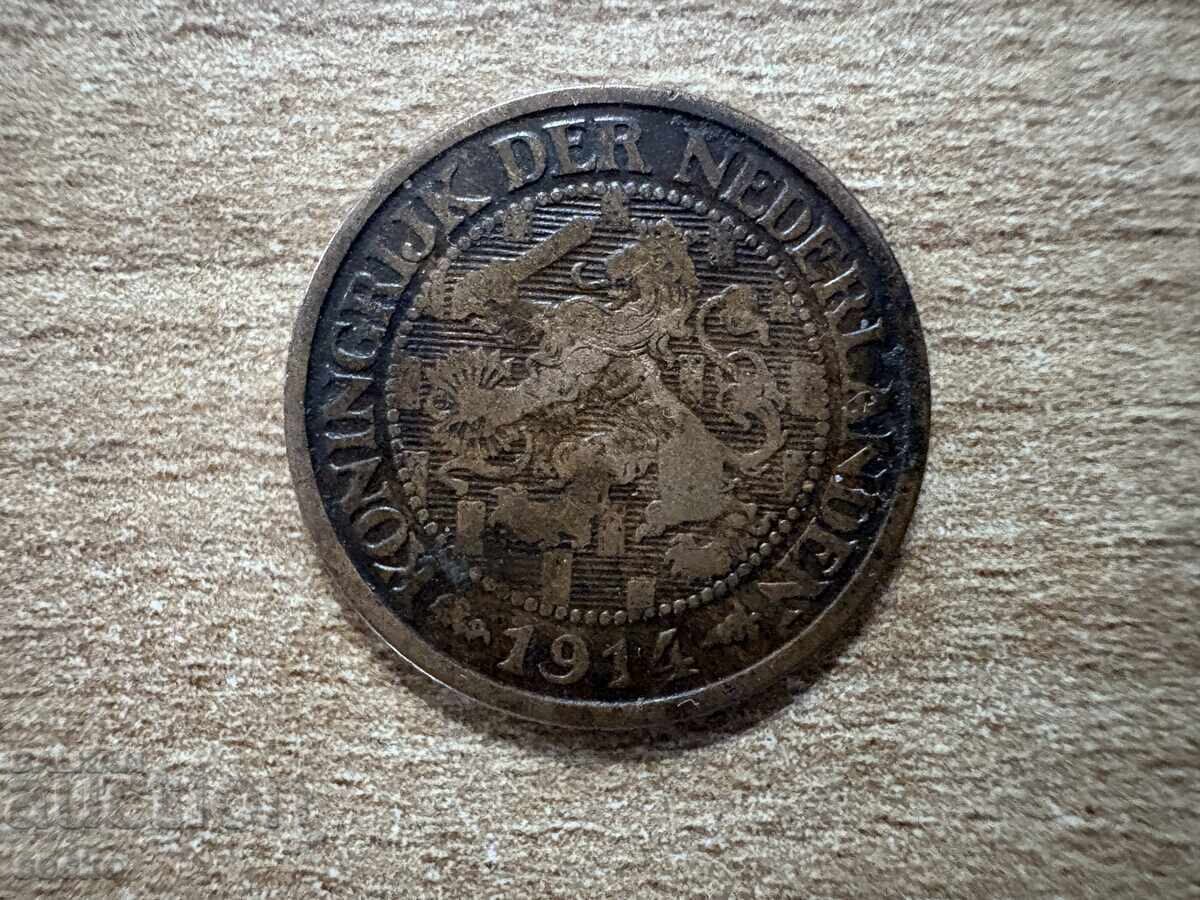 Нидерландия - 1 цент (1914) с цена € 0.60 | 1.17 лв.