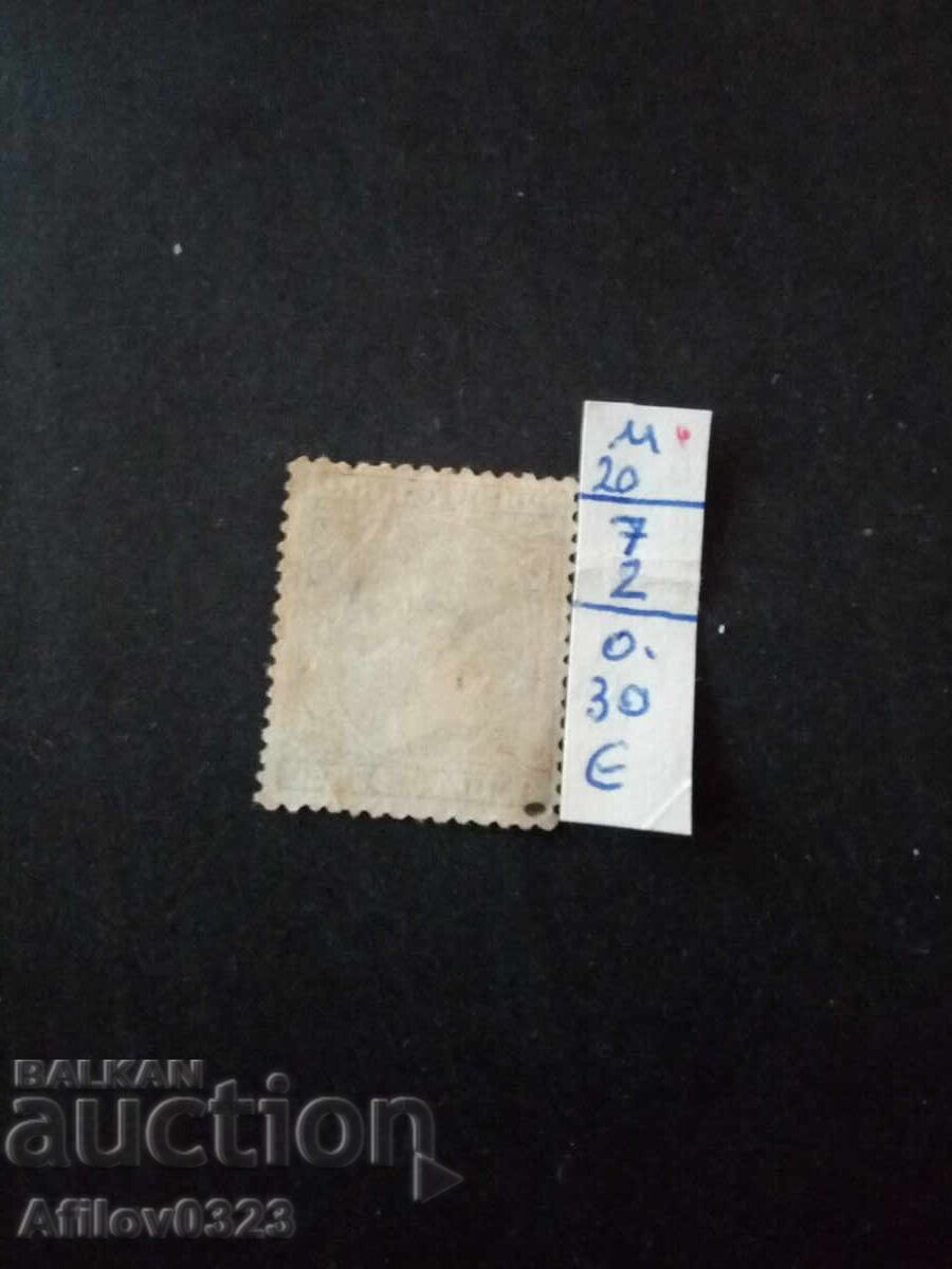 Marcă folosită - Puerto Rico - Spania cu preț € 0.30 | 0.59 BGN