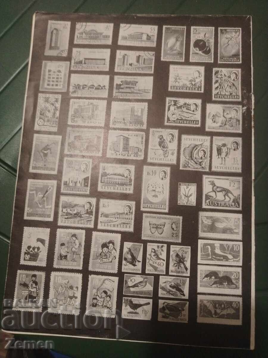 Philatelic Review with price € 1.00 | 1.96 BGN Philatelic Review with price € 1.00 | 1.96 BGN