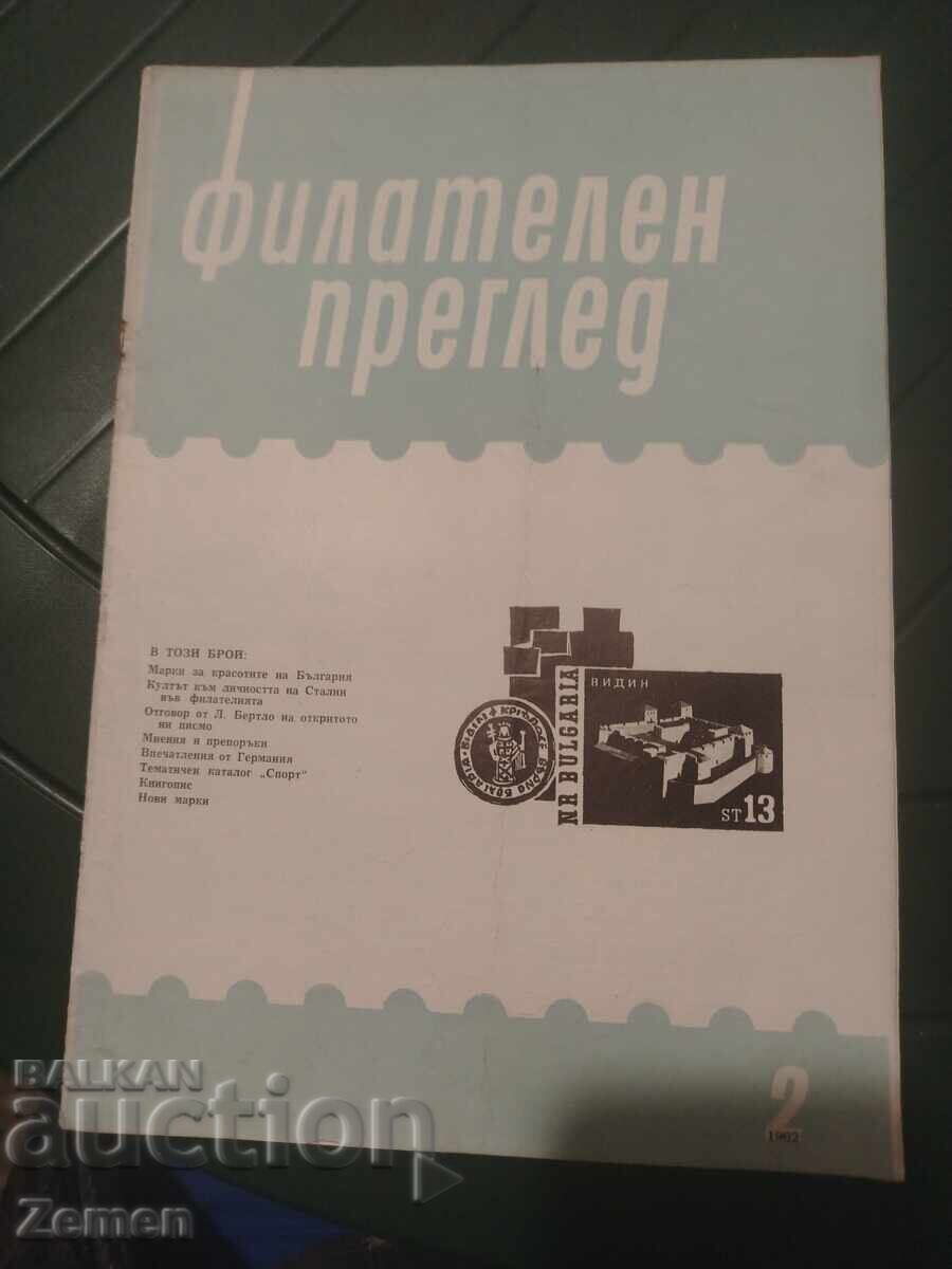 Philatelic Review Philatelic Review