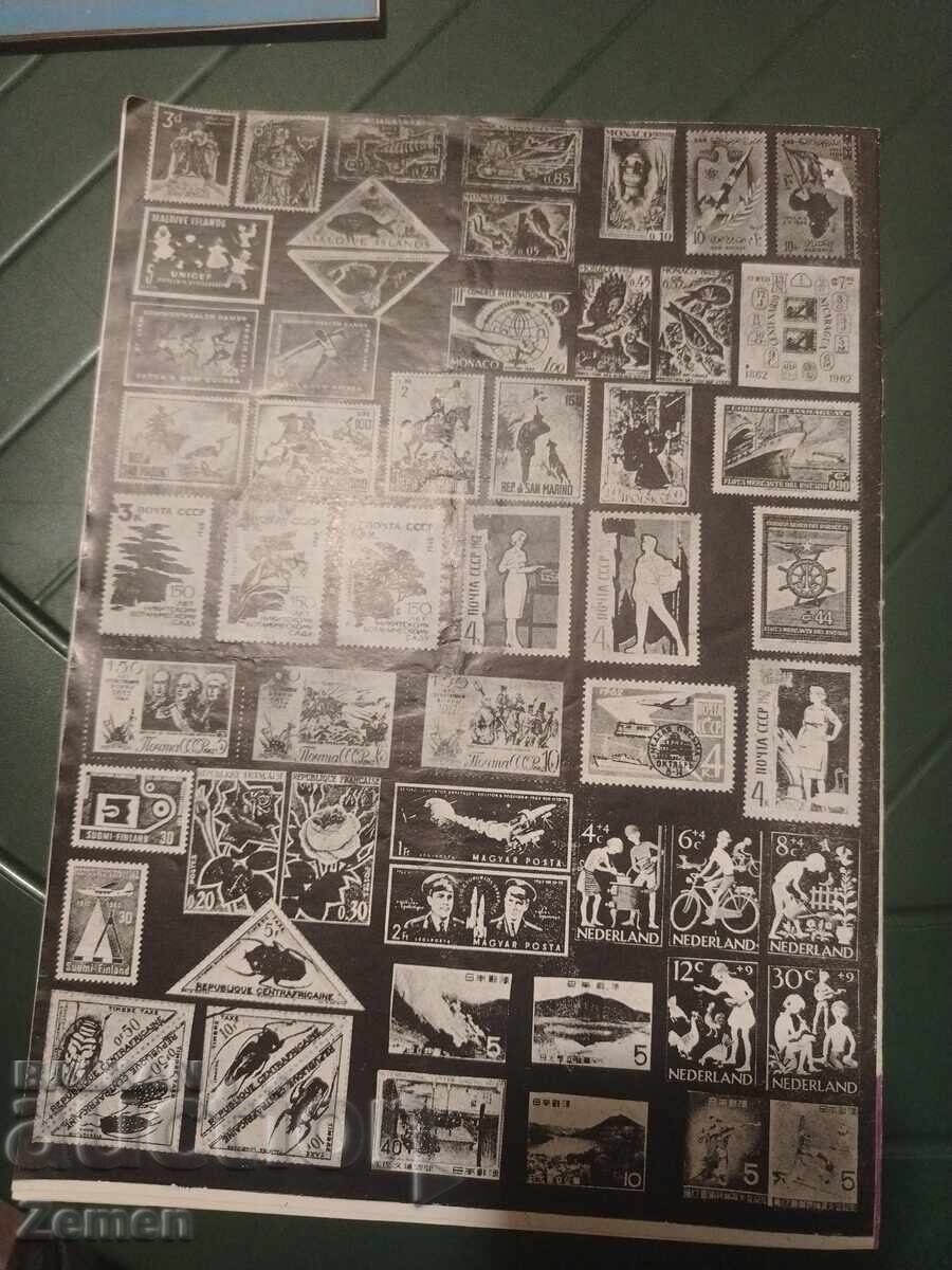 Philatelic Review with price € 1.00 | 1.96 BGN Philatelic Review with price € 1.00 | 1.96 BGN