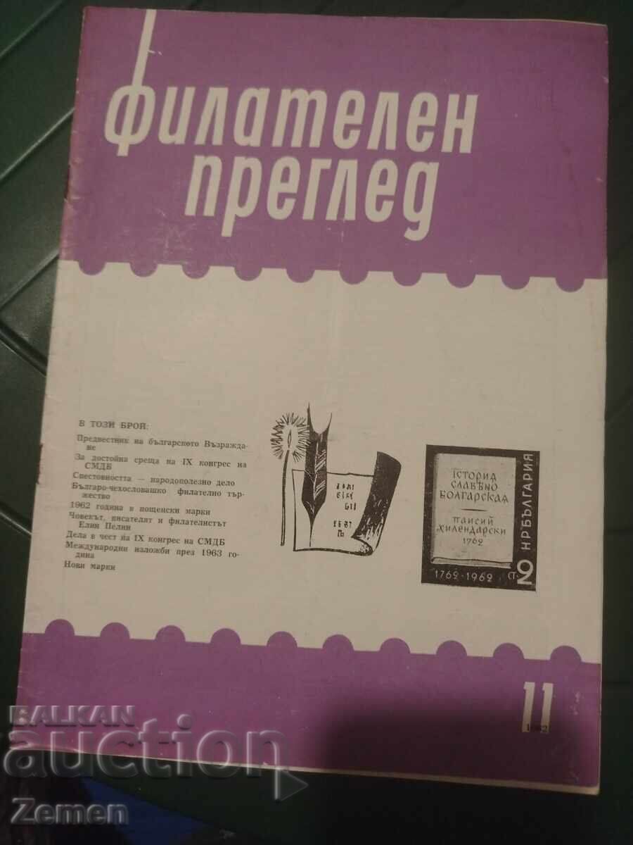 Philatelic Review Philatelic Review