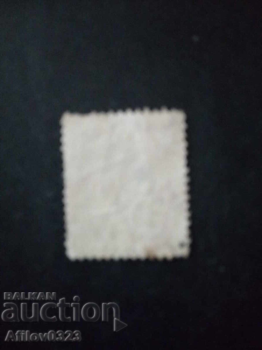 Μεταχειρισμένη γραμματόσημο - Σεντ Βίνσεντ - Ηνωμένο Βασίλειο με τιμή € 20.00 | 39.12 BGN