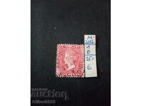 Μεταχειρισμένη γραμματόσημο - Σεντ Βίνσεντ - Ηνωμένο Βασίλειο