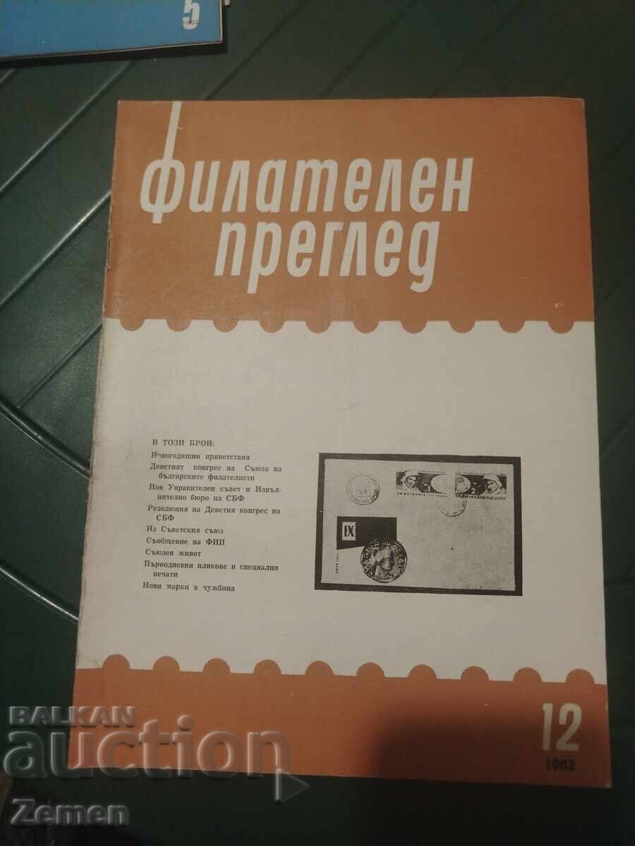 Philatelic Review Philatelic Review