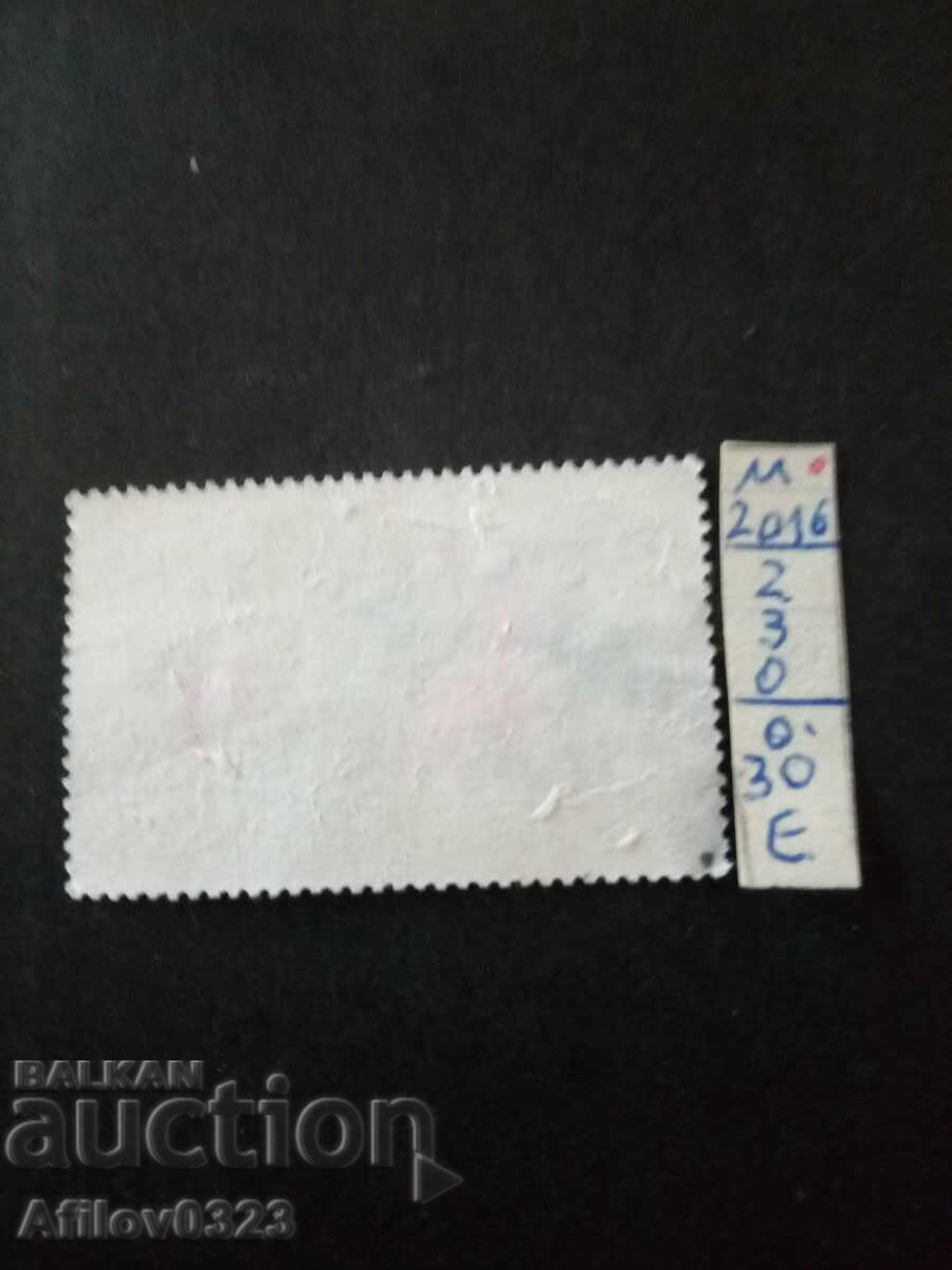 Μεταχειρισμένη μάρκα - Σ. Κρίστοφερ-Νέβις-Ανγκουίλα - Ηνωμένο Βασίλειο με τιμή € 0.30 | 0.59 BGN Μεταχειρισμένη μάρκα - Σ. Κρίστοφερ-Νέβις-Ανγκουίλα - Ηνωμένο Βασίλειο με τιμή € 0.30 | 0.59 BGN