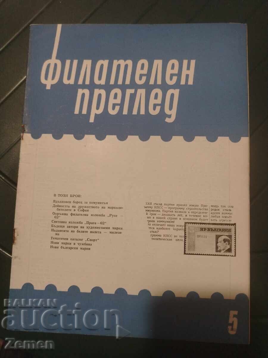 Philatelic Review Philatelic Review