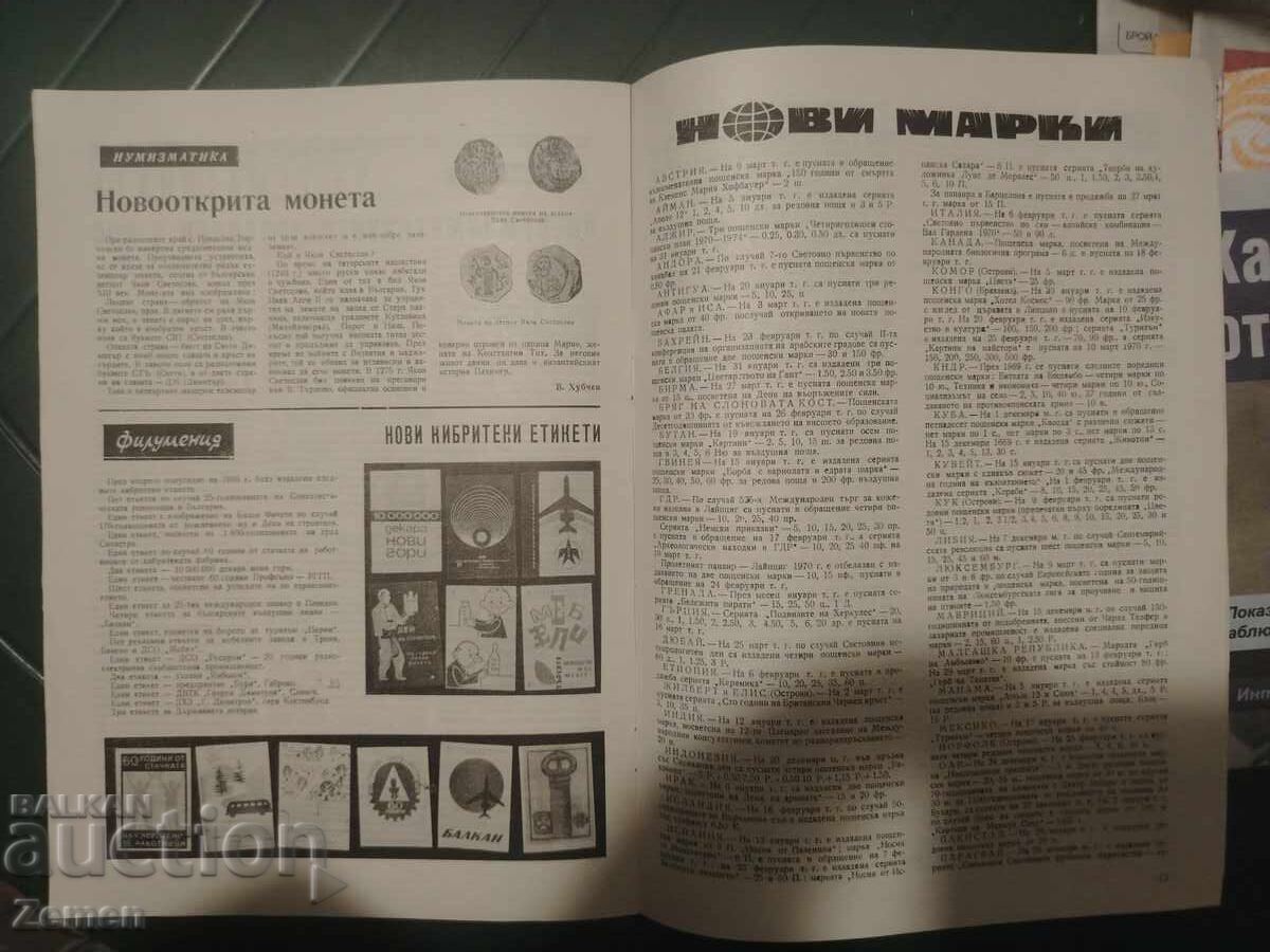 Auction Philatelic Review Auction Philatelic Review