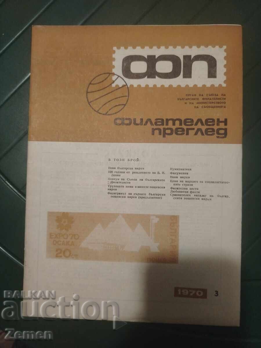 Philatelic Review Philatelic Review