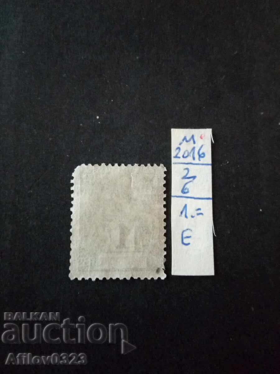 Марка употребена - о-в Мартиника - Франция. с цена € 1.00 | 1.96 лв.