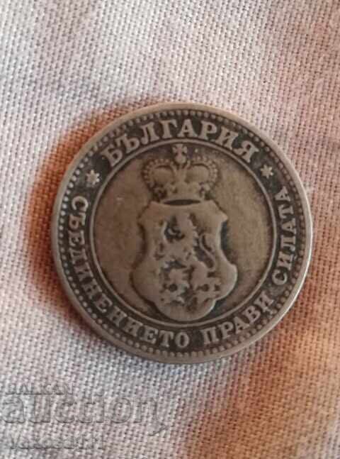 2 1/2 Στοtinki 1888 με τιμή € 16.00 | 31.29 BGN