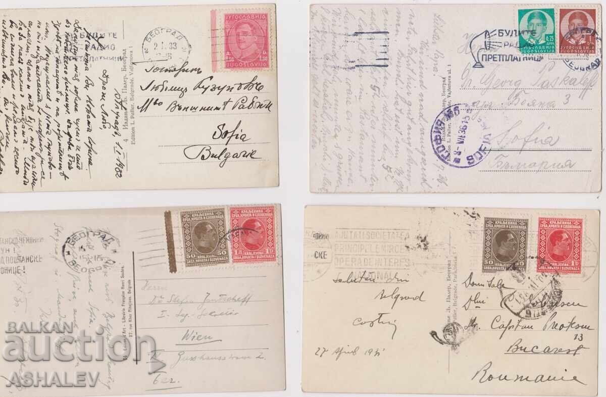 Белград  трийсетте години 4 кар.пътували с цена € 8.00 | 15.65 лв.