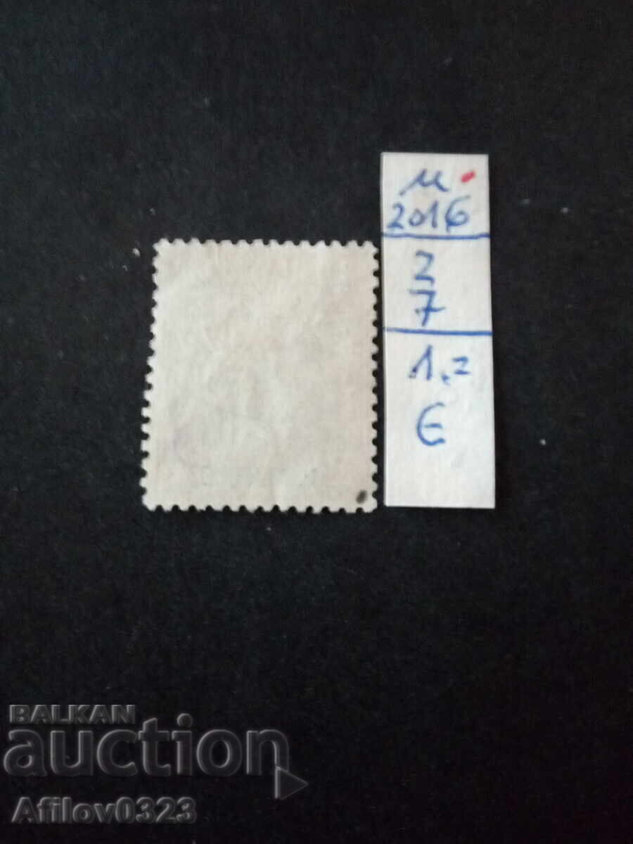 Марка употребена - о-в Мартиника - Франция. с цена € 1.00 | 1.96 лв.