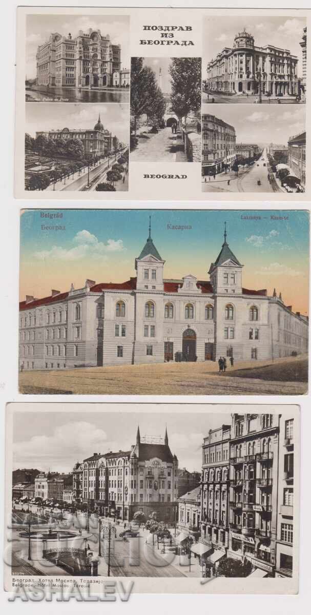 Белград  трийсетте години 3 кар.непътували