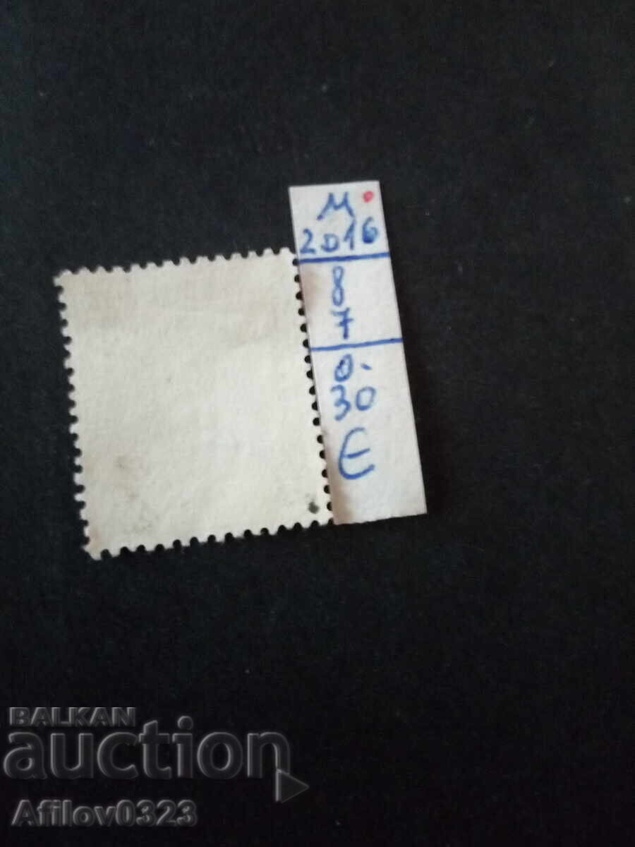 Μεταχειρισμένη Μάρκα - Windward Islands - UK με τιμή € 0.30 | 0.59 BGN