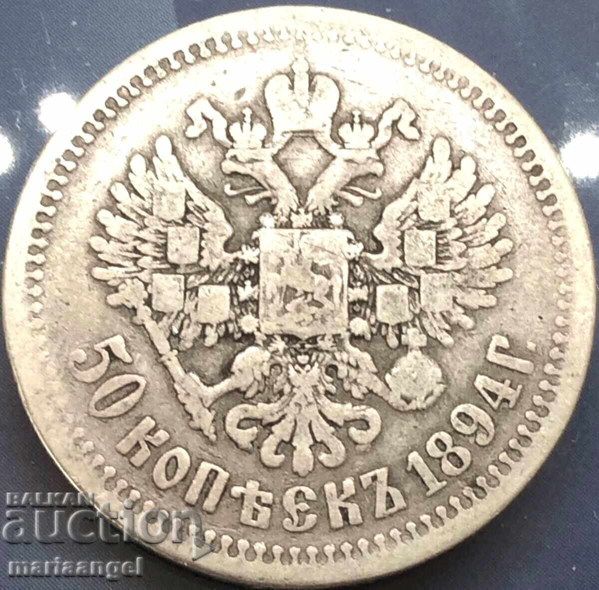 50 copeici 1894 Rusia Alexandru al III-lea argint 50 copeici 1894 Rusia Alexandru al III-lea argint