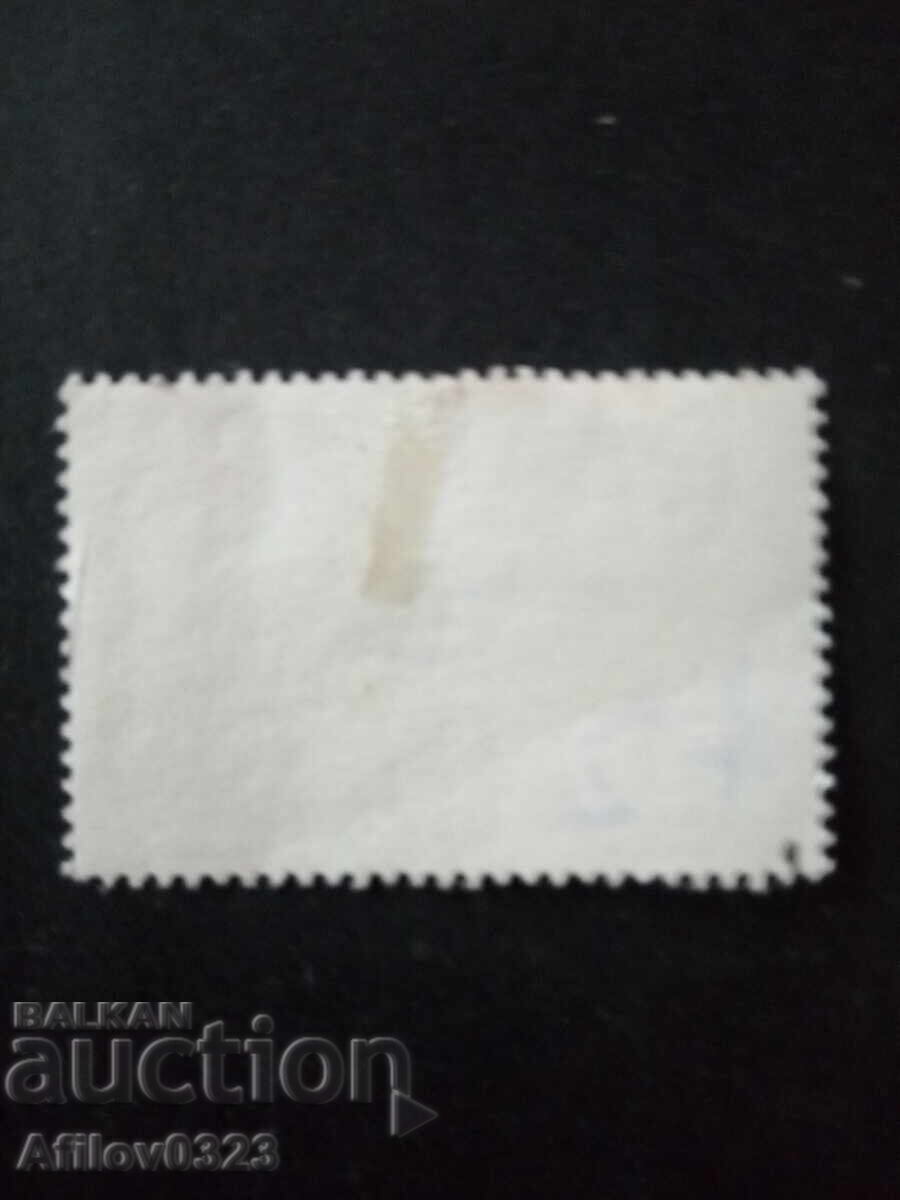 Μεταχειρισμένη Μάρκα - Βρετανική Ονδούρα - Ηνωμένο Βασίλειο με τιμή € 0.30 | 0.59 BGN