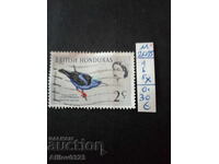 Μεταχειρισμένη Μάρκα - Βρετανική Ονδούρα - Ηνωμένο Βασίλειο