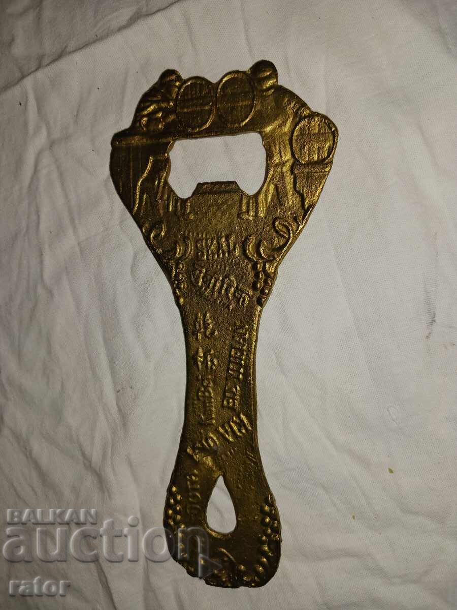 Deschizător de sticle vechi, bronz masiv. RAR cu preț € 6.99 | 13.67 BGN