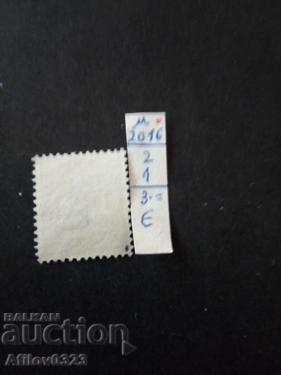 Марка употребена - Датска Западна Индия. с цена € 3.00 | 5.87 лв. Марка употребена - Датска Западна Индия. с цена € 3.00 | 5.87 лв.