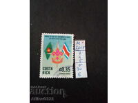 Μεταχειρισμένη μάρκα - Κόστα Ρίκα - Κεντρική Αμερική