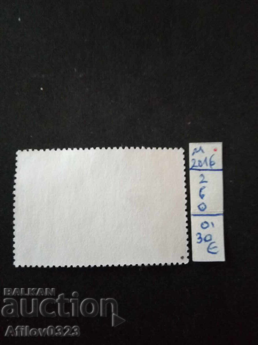 Μεταχειρισμένη μάρκα - Γρενάδα, Γρεναδίνες - Ηνωμένο Βασίλειο με τιμή € 0.30 | 0.59 BGN