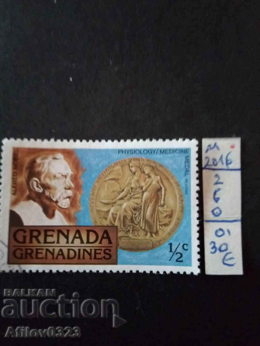 Μεταχειρισμένη μάρκα - Γρενάδα, Γρεναδίνες - Ηνωμένο Βασίλειο