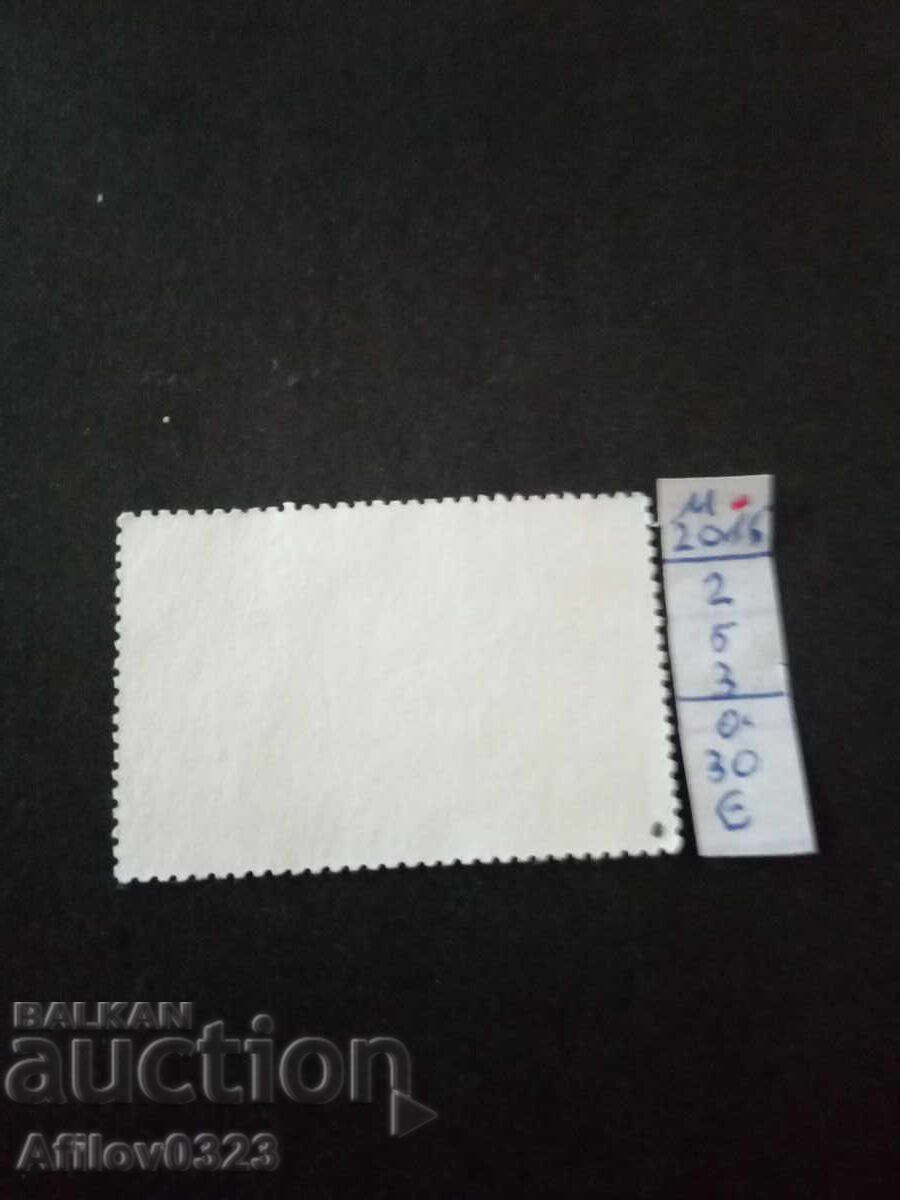 Μεταχειρισμένη μάρκα - o-vi Γρεναδίνων, Γρεναδίνες - Ηνωμένο Βασίλειο με τιμή € 0.30 | 0.59 BGN Μεταχειρισμένη μάρκα - o-vi Γρεναδίνων, Γρεναδίνες - Ηνωμένο Βασίλειο με τιμή € 0.30 | 0.59 BGN