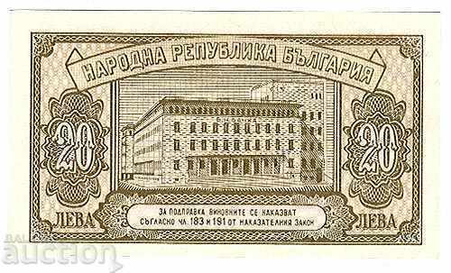 20 leva 1950 UNC 3 cu preț € 13.00 | 25.43 BGN
