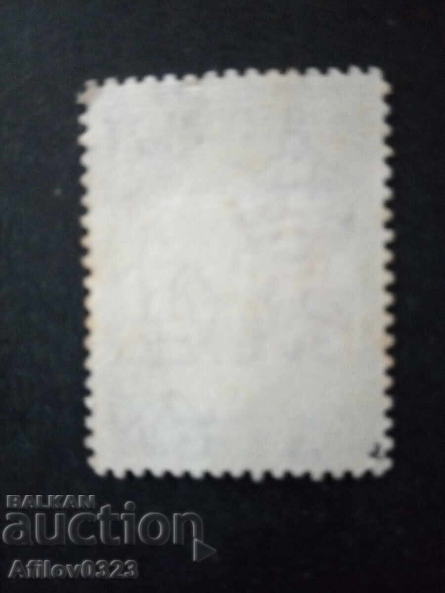 Μεταχειρισμένη μάρκα - Νήσοι Βερμούδες - Ηνωμένο Βασίλειο με τιμή € 0.20 | 0.39 BGN