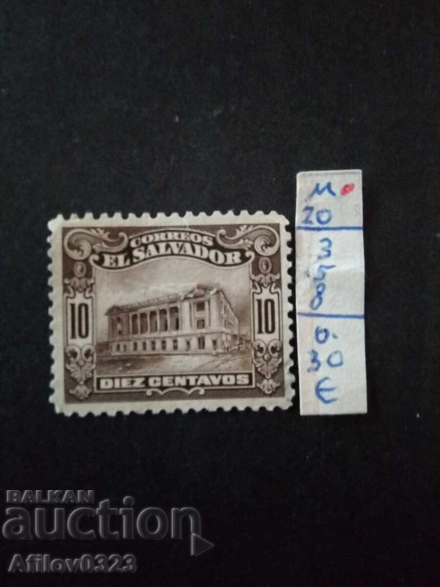 Μεταχειρισμένη Μάρκα - Ελ Σαλβαδόρ Δημοκρατία - Κεντρική Αμερική