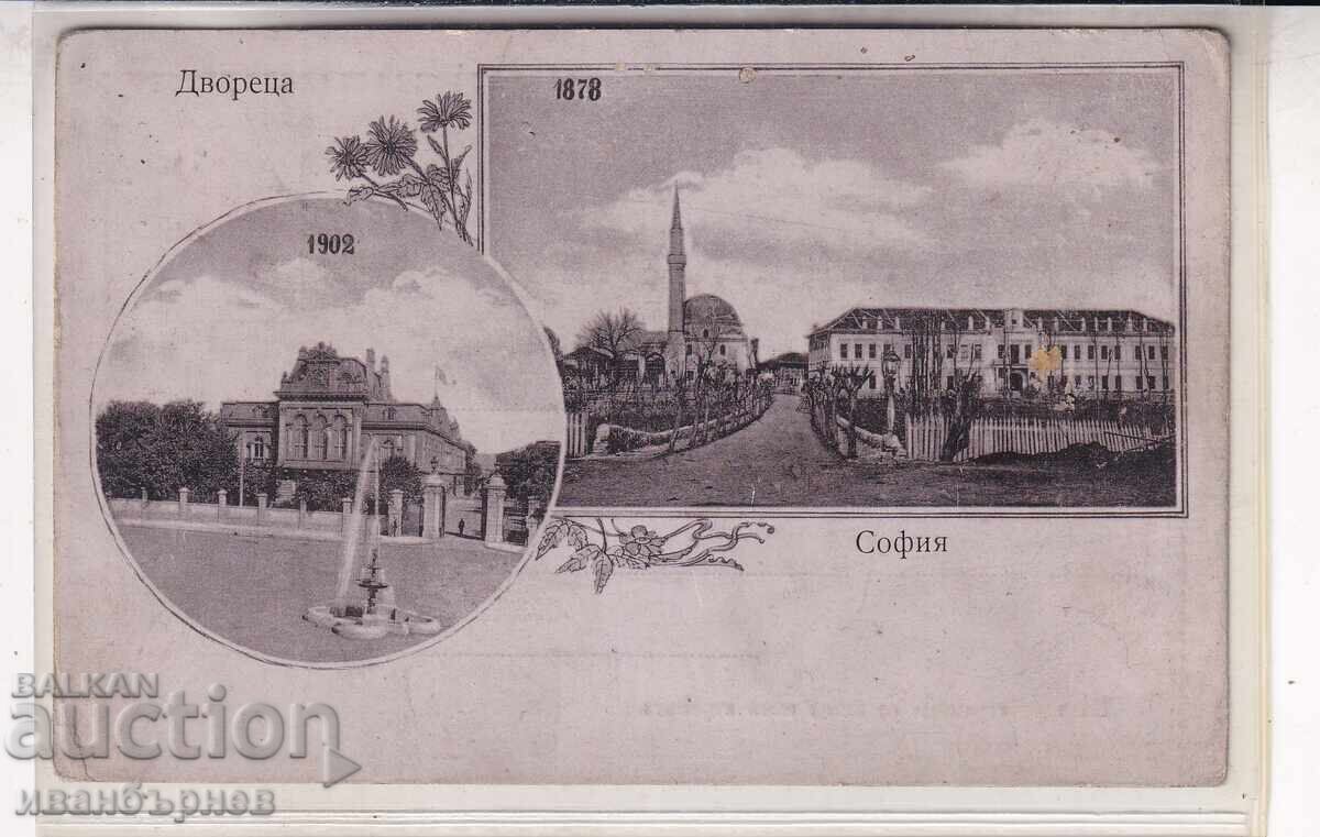 OLD SOFIA - KNYAZHEVSKI PALACE - LITHOGRAPH CARD