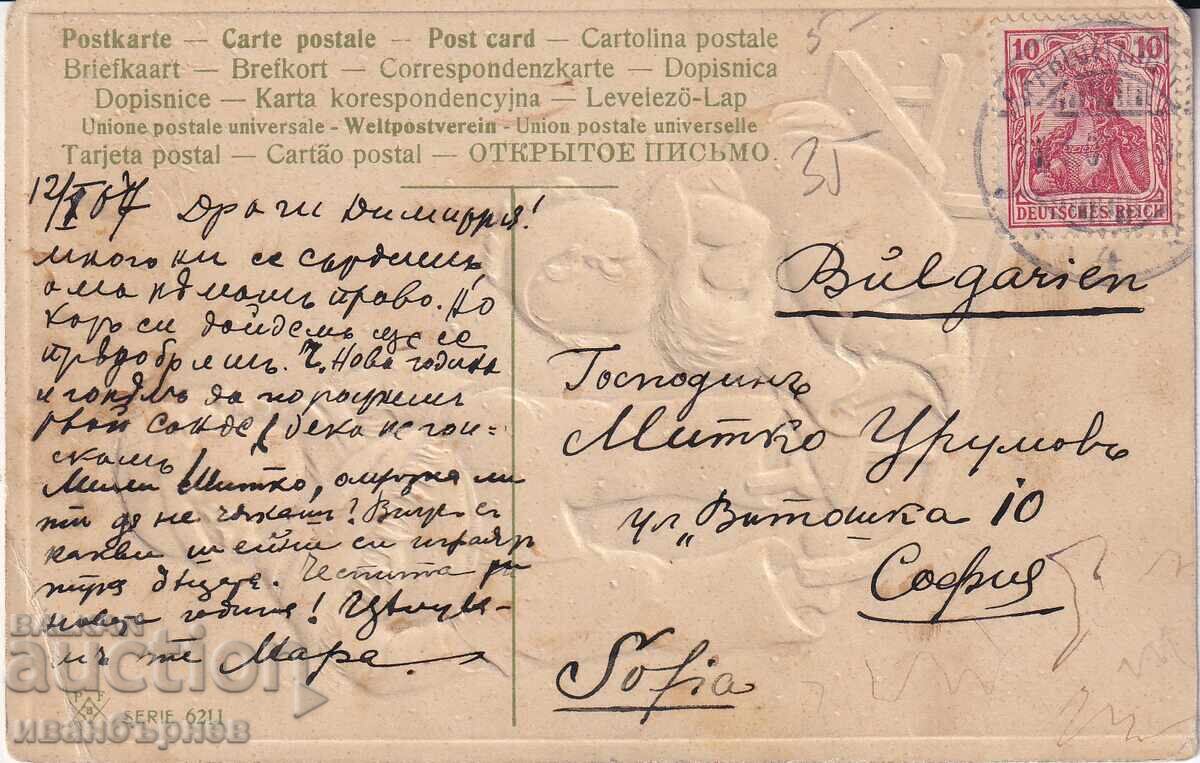 FELICITARE - ANUL NOU ȘI CRĂCIUN - 1 cu preț € 20.00 | 39.12 BGN FELICITARE - ANUL NOU ȘI CRĂCIUN - 1 cu preț € 20.00 | 39.12 BGN