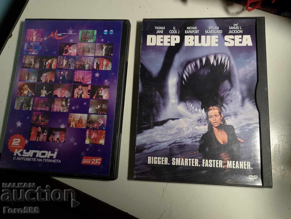 Original DVD Discs 5 with price € 4.00 | 7.82 BGN Original DVD Discs 5 with price € 4.00 | 7.82 BGN