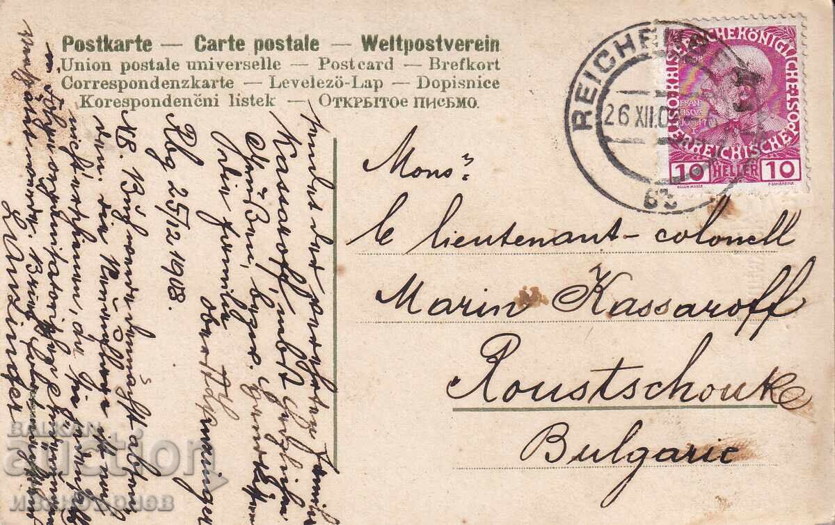 FELICITARE - ANUL NOU ȘI CRĂCIUN - 2 cu preț € 20.00 | 39.12 BGN FELICITARE - ANUL NOU ȘI CRĂCIUN - 2 cu preț € 20.00 | 39.12 BGN