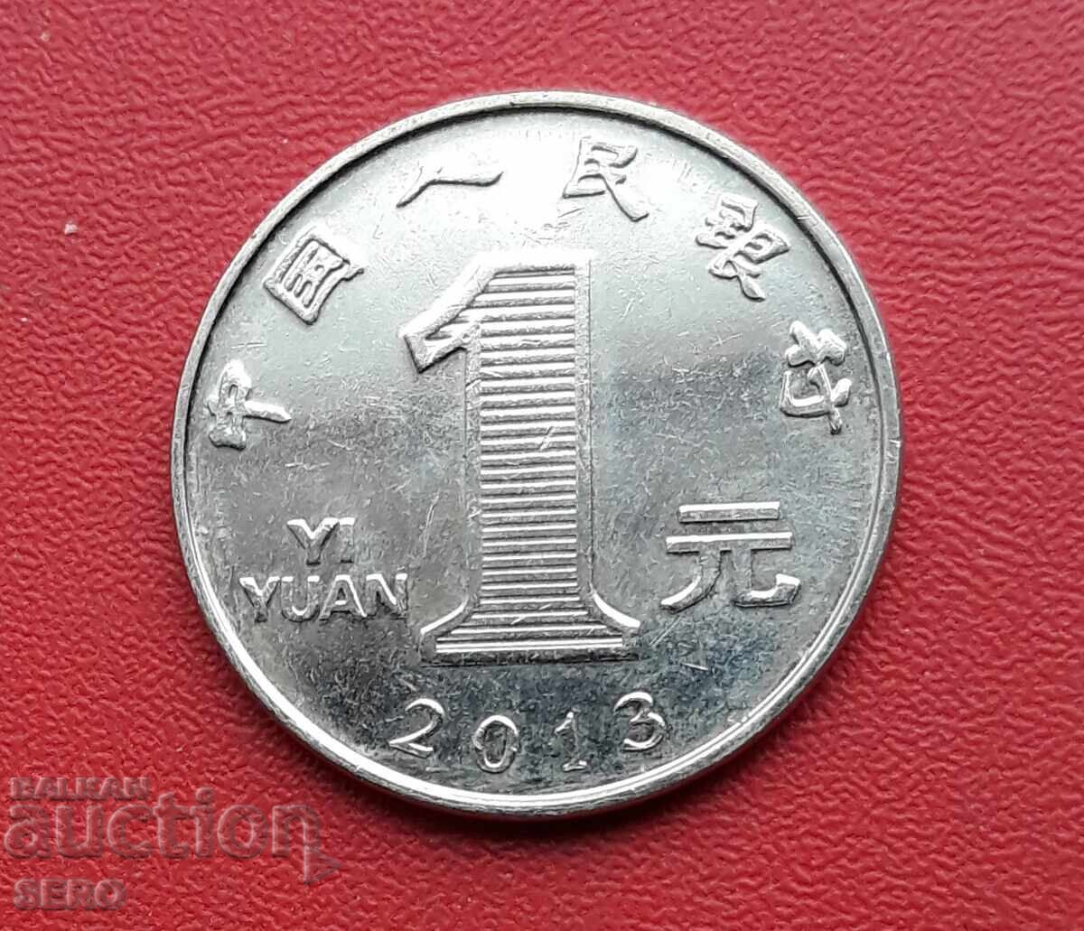 Китай-1 юан 2013