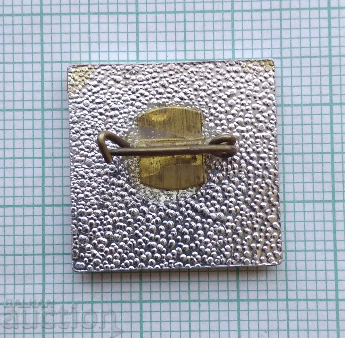 Licitație 19346 Insigna - NMP Shipka Buzludzha