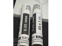 Δύο φισέκια, 1 λεπτό 2000γρ