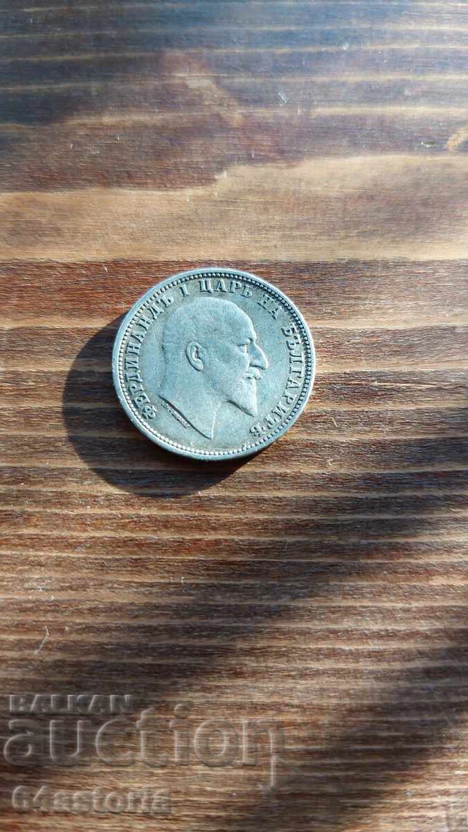 Δημοπρασία 1 lev, bŭlgarsko srebŭrno moneta, knyazhestvo, φερδινάνδος Δημοπρασία 1 lev, bŭlgarsko srebŭrno moneta, knyazhestvo, φερδινάνδος