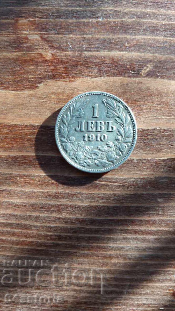 1 lev, bŭlgarsko srebŭrno moneta, knyazhestvo, φερδινάνδος - 6 1 lev, bŭlgarsko srebŭrno moneta, knyazhestvo, φερδινάνδος - 6