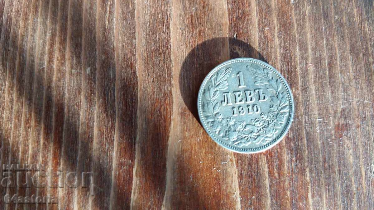 1 lev, bŭlgarsko srebŭrno moneta, knyazhestvo, φερδινάνδος - 7 1 lev, bŭlgarsko srebŭrno moneta, knyazhestvo, φερδινάνδος - 7