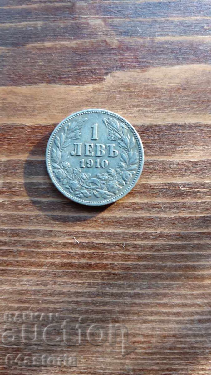 1 lev, bŭlgarsko srebŭrno moneta, knyazhestvo, φερδινάνδος 1 lev, bŭlgarsko srebŭrno moneta, knyazhestvo, φερδινάνδος