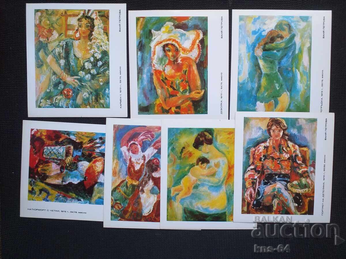 Vanya Petrova Lot with price € 5.50 | 10.76 BGN Vanya Petrova Lot with price € 5.50 | 10.76 BGN