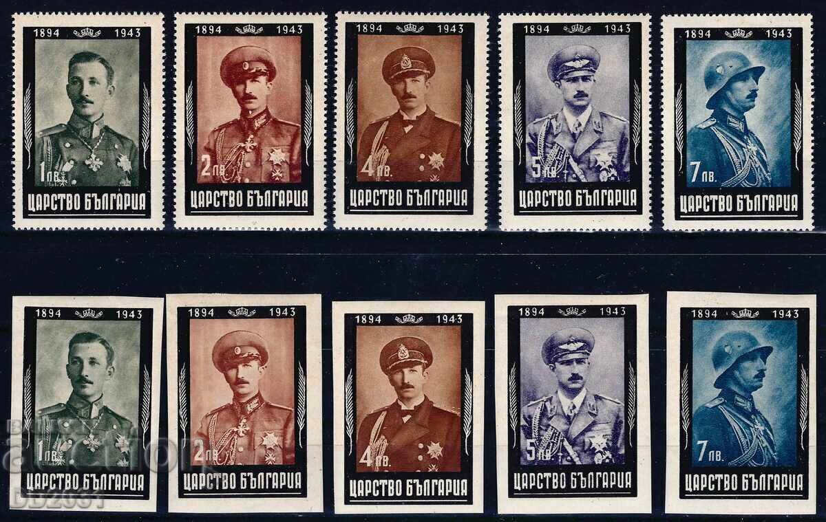 Bulgaria 1944 - Boris MNH