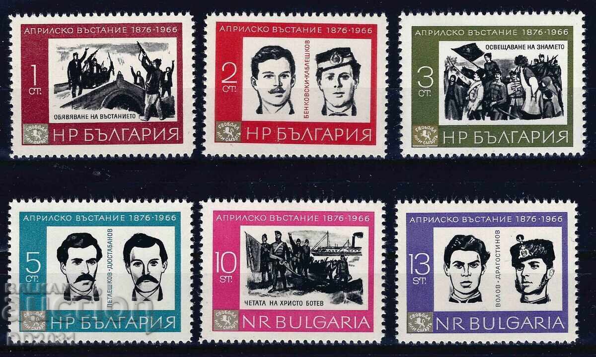 Bulgaria 1966 - April Uprising MNH Bulgaria 1966 - April Uprising MNH